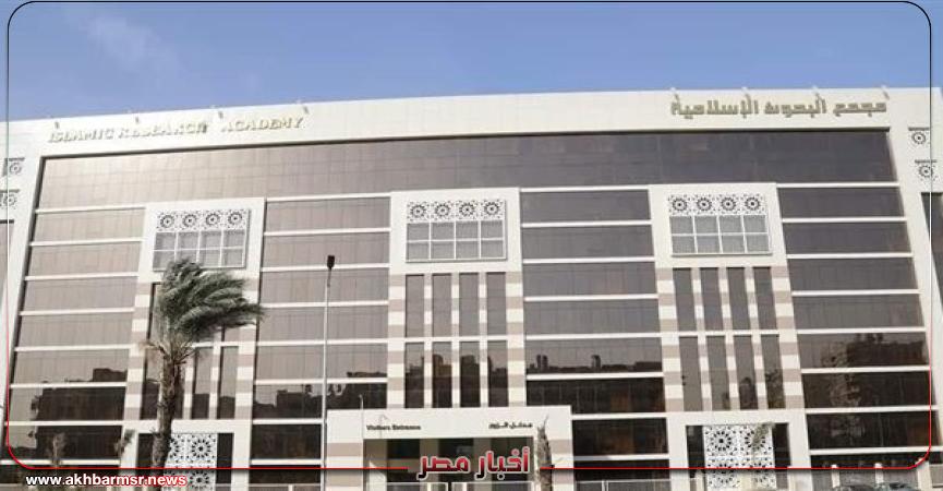 دين وفتوى البحوث الإسلامية