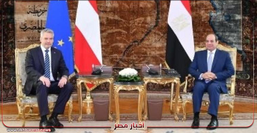 أخبار مصر 2050