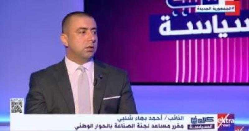 مقرر الصناعة بالحوار الوطنى: اللجنة تناقش مساهمة القطاع في الناتج القومي