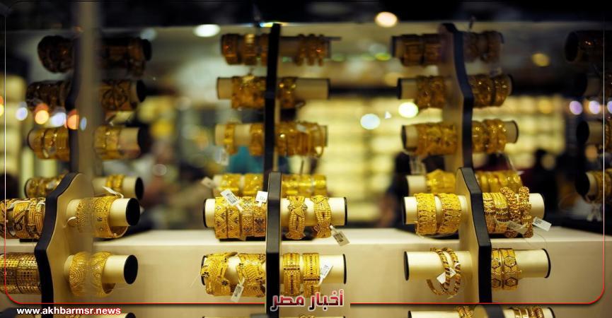 أخبار مصر 2050
