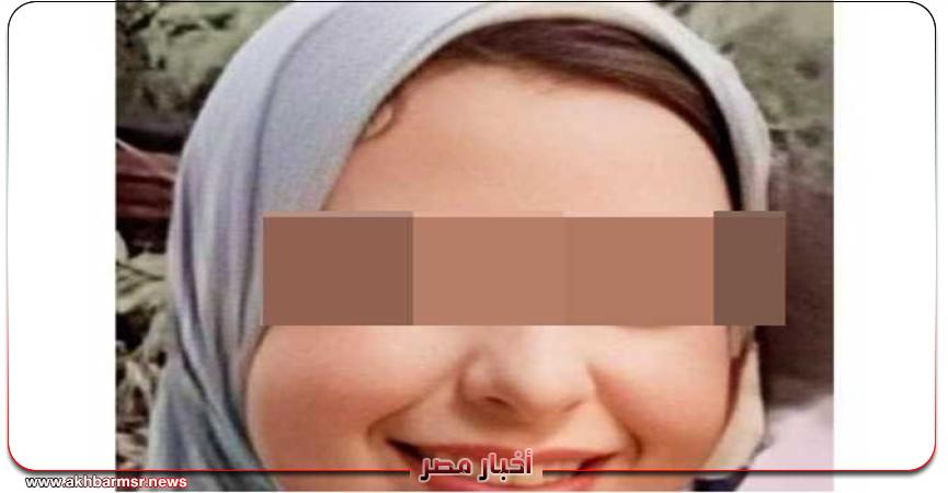 أخبار مصر 2050
