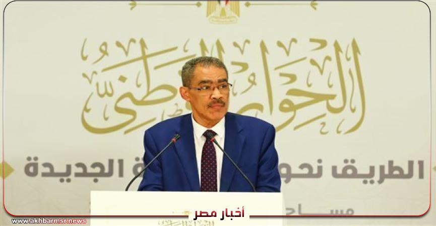 ضياء رشوان