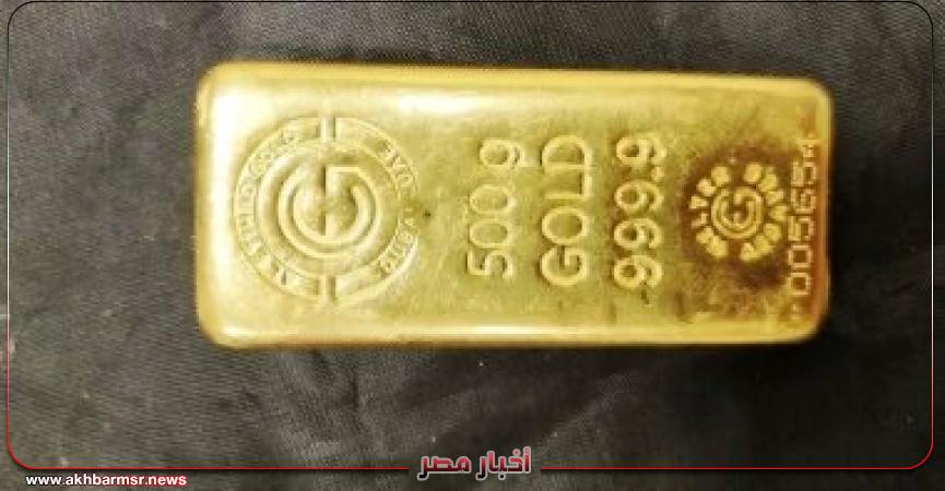 أخبار مصر 2050