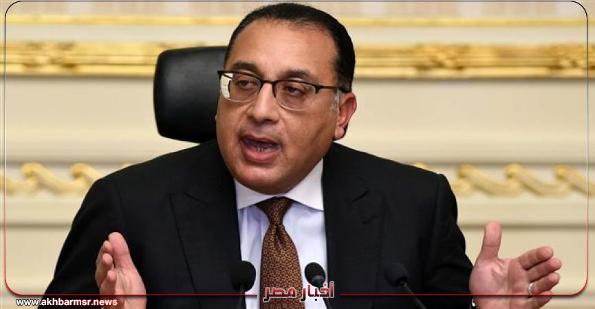 الدكتور مصطفى مدبولي رئيس مجلس الوزراء