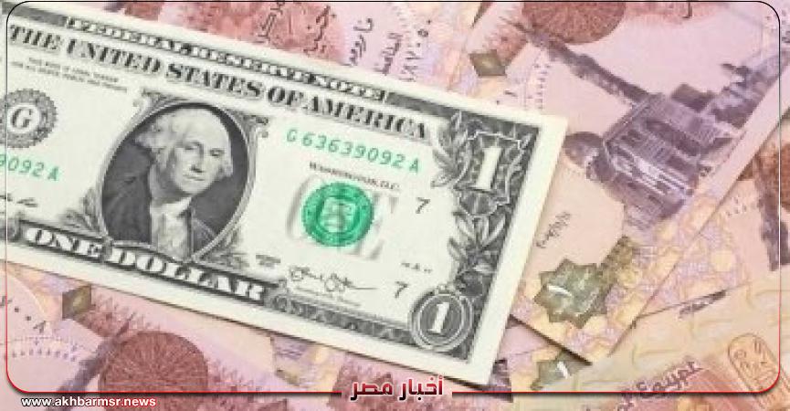 أخبار مصر 2050