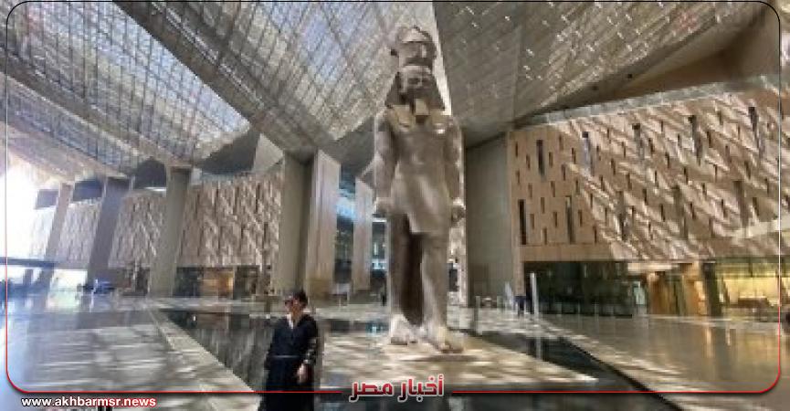 أخبار مصر 2050
