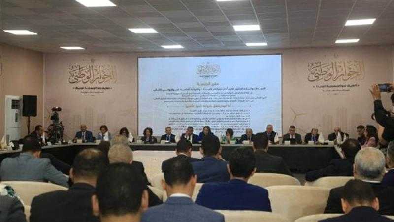 ”الحوار الوطنى” يبدأ جلساته النقاشية فى القضاء على أشكال التمييز