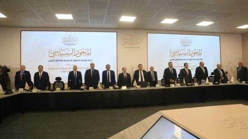 الحوار الوطني يبدأ جلساته النقاشية بملف القضاء على أشكال التمييز
