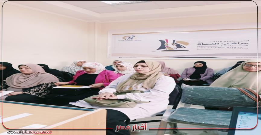 أخبار مصر 2050