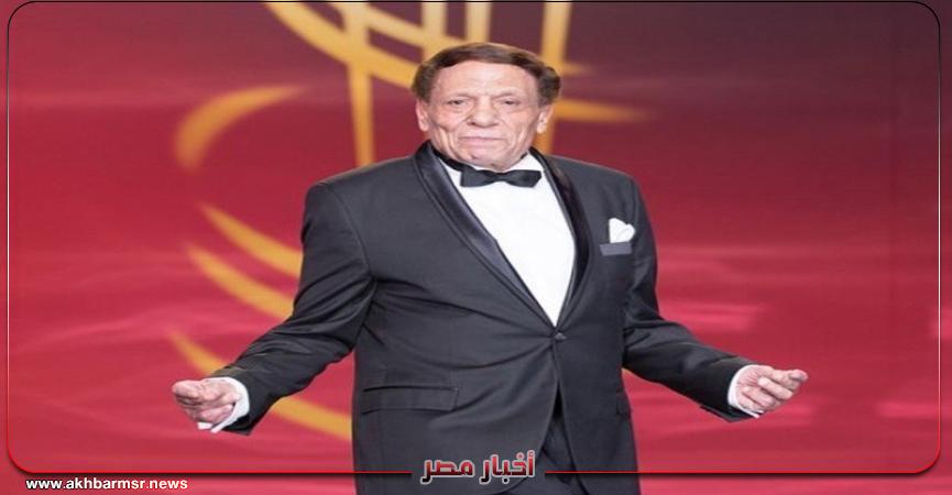 أخبار مصر 2050