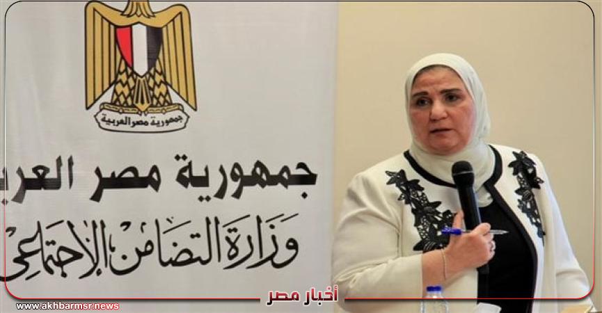 نيفين القباج