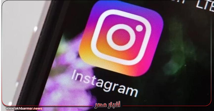 أخبار مصر 2050