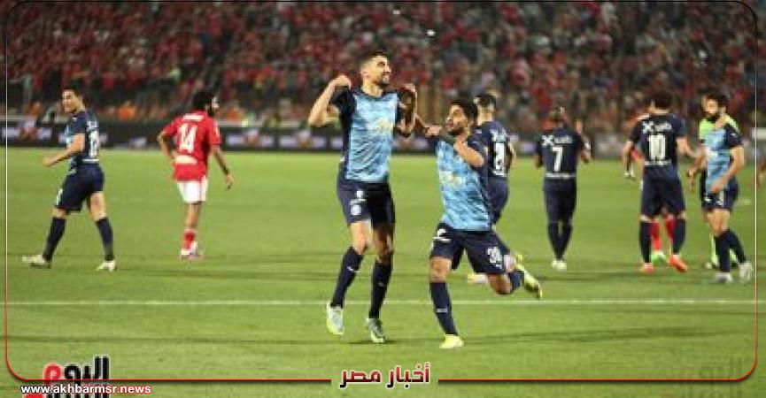 بيراميدز