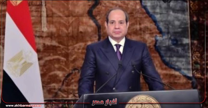 أخبار مصر 2050