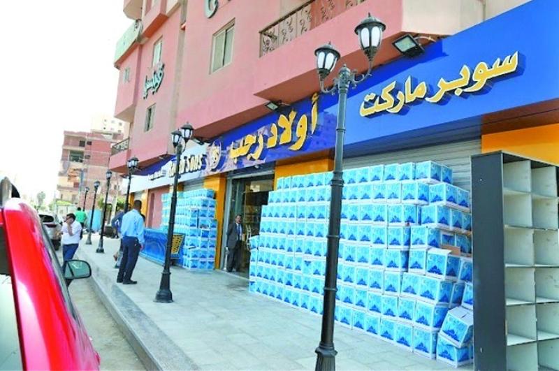 شركة أولاد رجب تبيع 3 فروع لـ جملة ماركت مقابل أكثر من 100 مليون جنيه