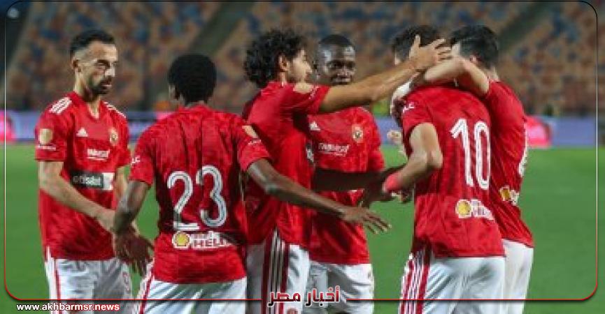 الاهلي