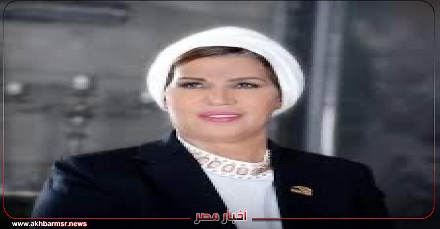 أخبار مصر 2050