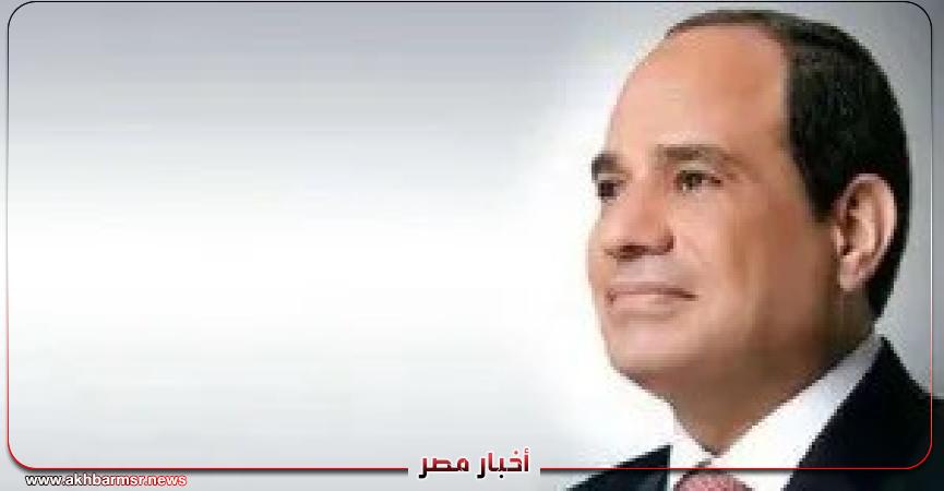 أخبار مصر 2050