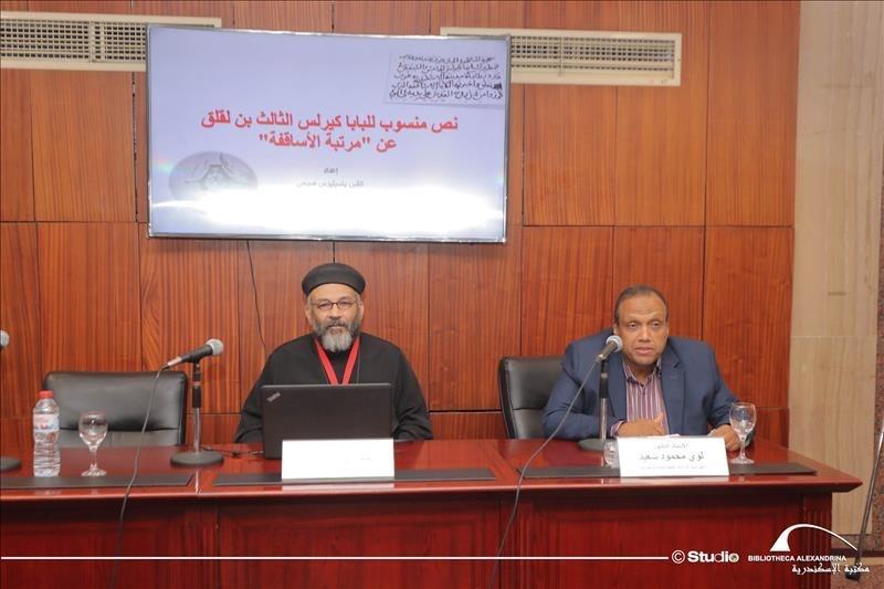 محاضرات الموسم الثقافي القبطي الثالث عشر