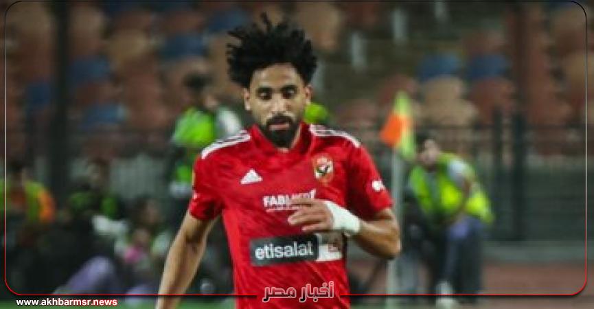 مروان عطية لاعب خط وسط النادي الاهلي