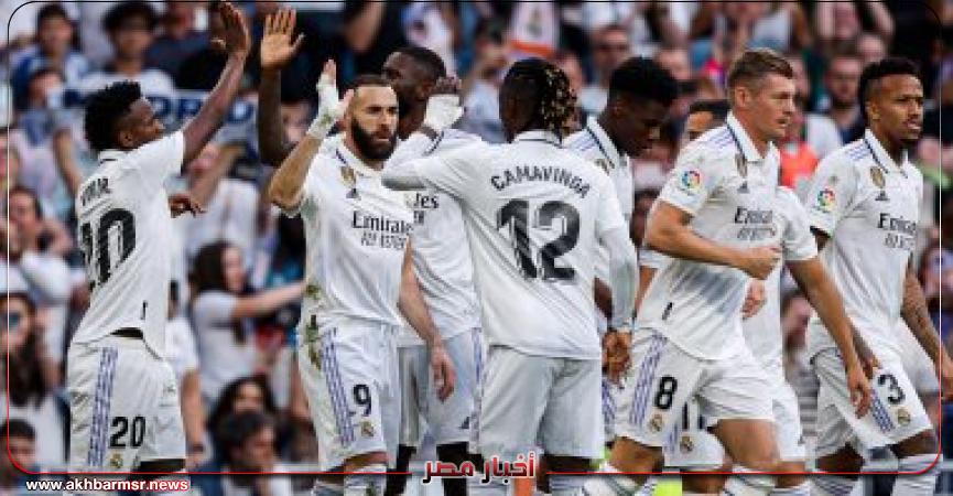 ريال مدريد