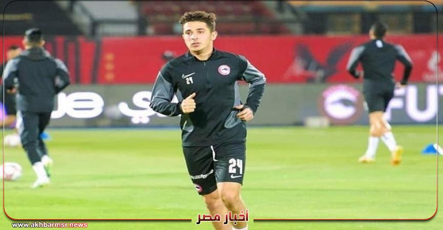 أخبار مصر 2050