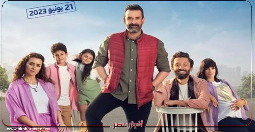 بيت الروبي
