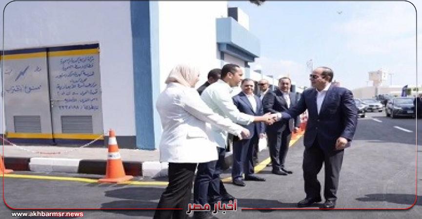 أخبار مصر 2050