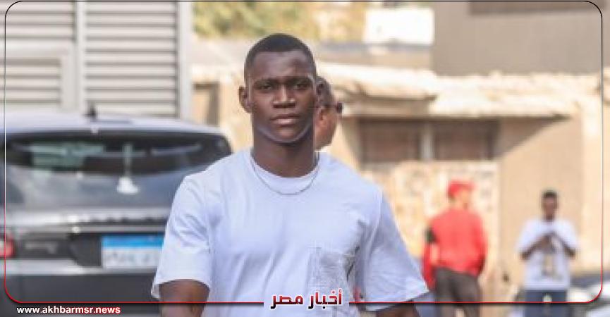ديانج