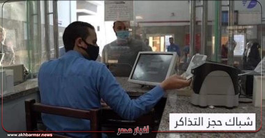أخبار مصر 2050