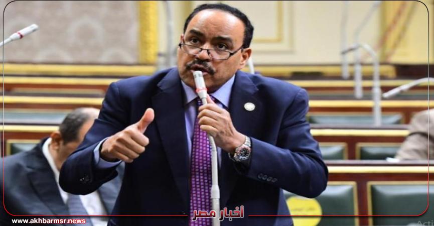 أخبار مصر 2050