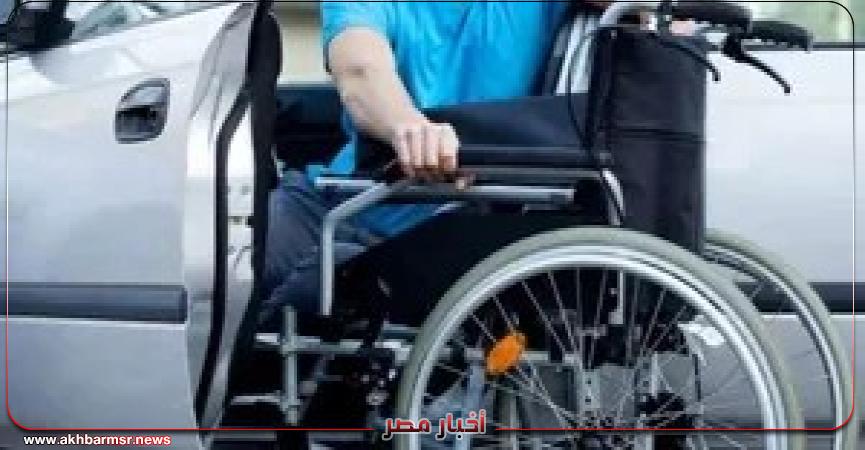 أخبار مصر 2050
