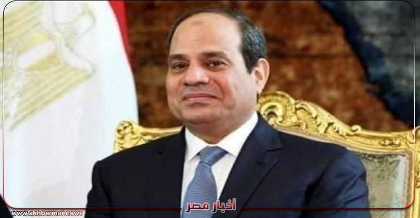 الرئيس عبد الفتاح السيسي