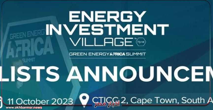 Green Energy Africa