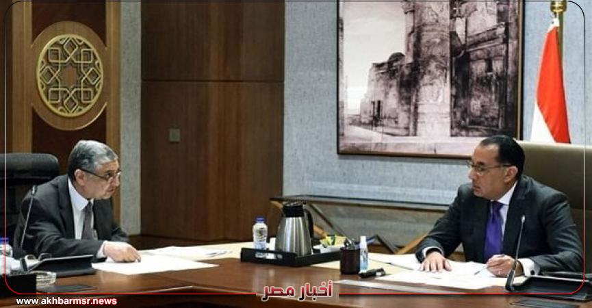 مشروع رياح في سوهاج