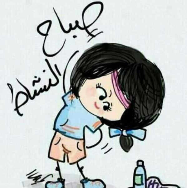 أخبار مصر 2050