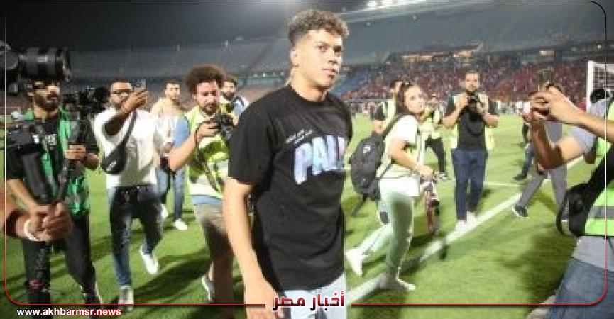 أخبار مصر 2050