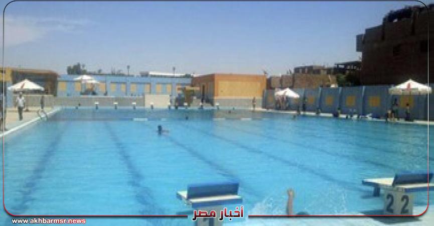 أخبار مصر 2050