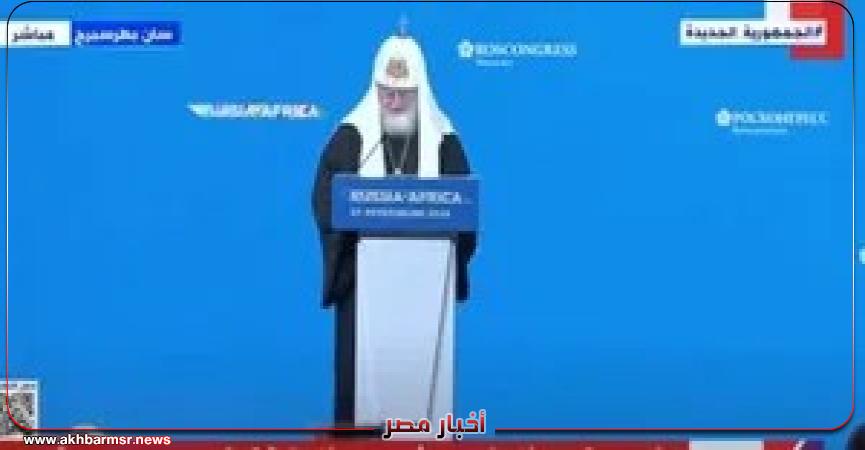 أخبار مصر 2050