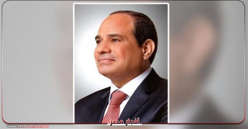 الرئيس السيسي