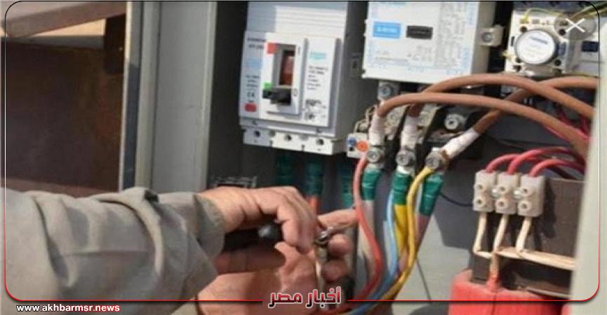 أخبار مصر 2050