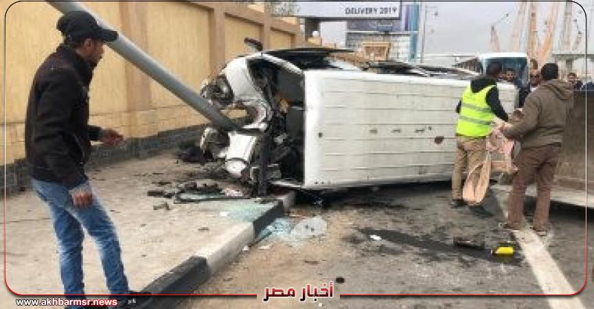 أخبار مصر 2050