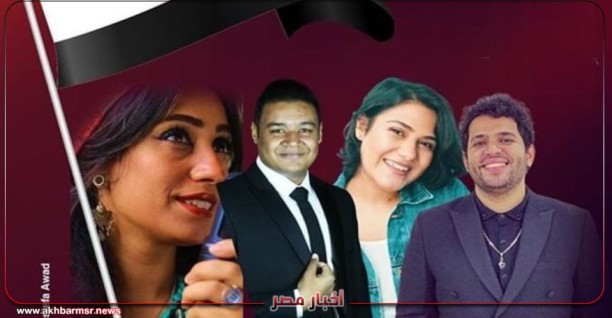 أنا المصري