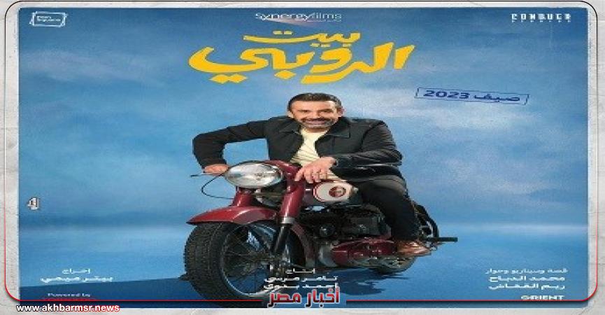 أخبار مصر 2050