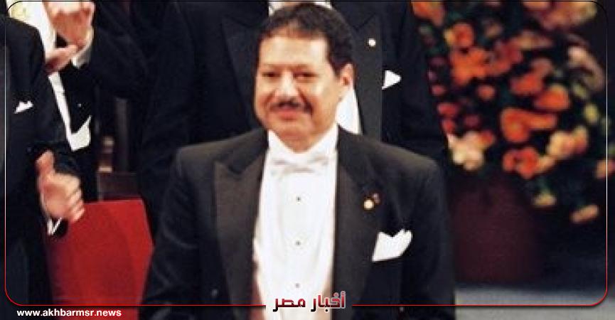 أخبار مصر 2050