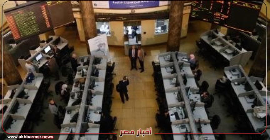 أخبار مصر 2050