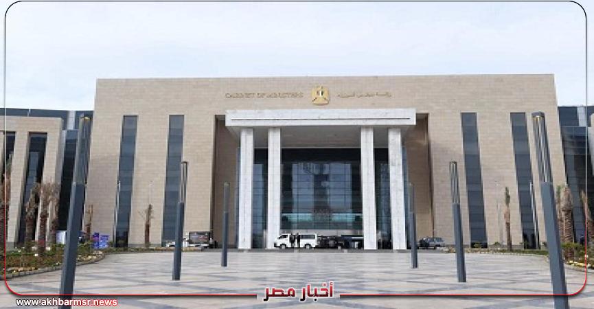 أخبار مصر 2050