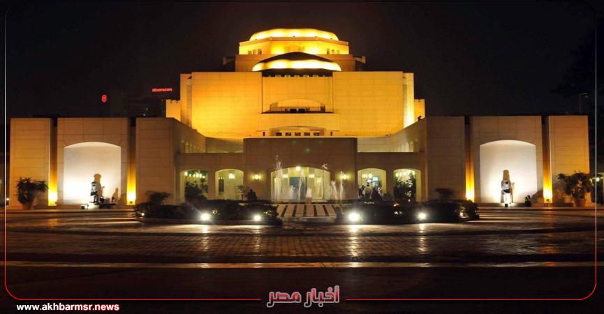 أخبار مصر 2050