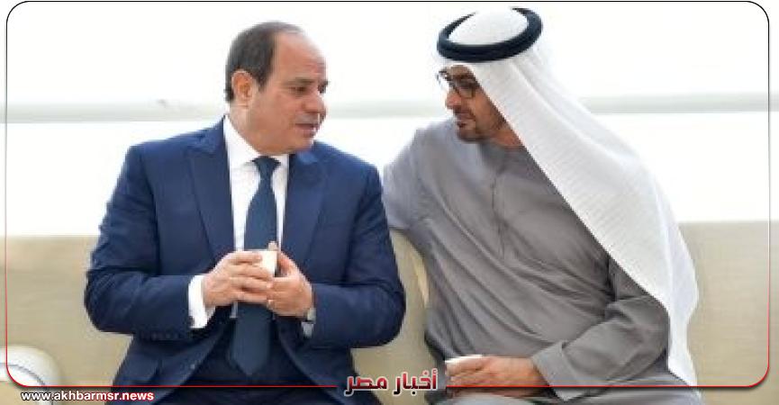 أخبار مصر 2050