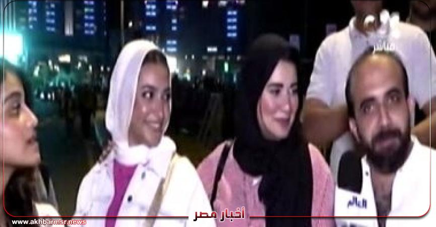 أخبار مصر 2050